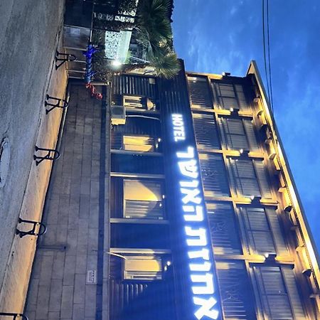 Puy Ahuzat Haosher Hotel Tyberiada Zewnętrze zdjęcie